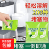 Pipe dredging agent, dredging liquid, powerful solution for kitchen pipe oil stain powder, toilet blockage, floor drain, deodorizing and flying insect cleaning + deodorizing + speed clearing 10 packages 800g
