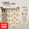 JD Logistics Teddy Bear Storage Bag Large Capacity Moving Packing Bag Clothes Quilt Moisture-proof and Mildew-proof Organizing Bag Teddy Bear Extra Large 180L