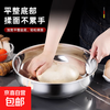 Stainless steel extra thick thickening and basin kitchen baking kitchen household hot pot basin washing vegetables and egg soup pot basin stainless steel and basin 26cm