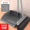Broom set dustpan combination household sweeping broom broom artifact garbage shovel bathroom special non-stick hair gray broom set