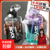 Jingdong Logistics Extra Large Capacity Plastic Water Cup Fitness Sports Water Bottle Fall-resistant Ton-ton Bucket Student Male Gradient Purple 1.6L 1 pc