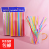 Disposable artistic long straw colorful food-grade beverage soy milk handmade milk tea for children 5 packs of 500 pieces