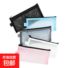 Coin purse for men and women, elementary school, junior high school and high school mesh pencil bag with large capacity that can be brought into the examination room pencil bag, light blue (1 pack)