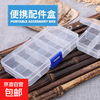 Transparent plastic box screw small storage box hardware storage box component tools electronic parts box with lid ten-grid storage box * 2