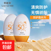 Frost Beauty Protective Cream Oil Control, Waterproof, Sweatproof Isolation Cream Anti-UV Refreshing and Non-greasy Isolation Cream L114 Frost Beauty Protective Cream *3 boxes