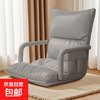 Lazy sofa bed backrest single cushion tamat bedroom balcony bay window sofa chair dormitory bed small sofa gentleman gray armrest style