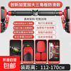 Horizontal bar indoor pull-up device, door-mounted horizontal bar rack, household children's fitness equipment, upgraded triangular anti-slip 112-170CM + level