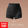 High waist tummy control underwear for women, butt lift and body shaping, powerful tummy control, polylactic acid, antibacterial and safe, summer thin, black 2XL (recommended 145~165 catties)