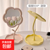 Jingdong Logistics ins flower makeup mirror girl's heart rotatable desktop desktop makeup mirror student dormitory portable makeup mirror flower mirror yellow flower mirror