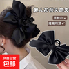 Black oversized bow tie clip for the back of women's head, high-end large shark clip for fugitive princess hair accessories, Korean version of oversized bow tie clip - one