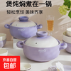 High-looking casserole household gas stew pot ceramic clay pot rice stew pot high temperature dry burning non-cracking casserole soup pot 3.2L hand-pressed beige pot recommended stew/stewing/soup 3200ml