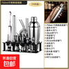 Stainless steel shaker shaker cup hand shaker cocktail bar entry shaker shaker bartending tool family tipsy set 750ml stainless steel shaker-19 piece set