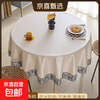 Hotel and restaurant round tablecloth new Chinese style round tablecloth waterproof, oil-proof, wash-proof and anti-scalding household round tablecloth thick Songhe-Gypsophila champagne color 180cm round tablecloth (suitable for round tables within 140cm)