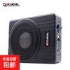 Car 600W12V high-power aluminum alloy car speaker under seat audio modification 10-inch ultra-thin subwoofer 10-inch ultra-thin subwoofer