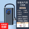 Car Wireless Air Pump Car Air Pump Electric Portable Car Tire 12V High Pressure Inflator Pointer Model Wireless Pressure Measurement + Inflation Set