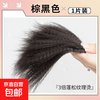 Jingxi self-operated - special brand top hair piece, simulated hair, high skull artifact, hair volume increase, fluffy hair pad, invisible traceless corn silk hair pad, double fluffy hair pad - 10CM brown black