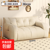 Lazy sofa, small apartment fabric sofa, double tatami for rentals, seating area, tatami for rentals, small double 115cm, off-white, thick and full filling