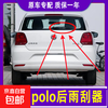 Hot-selling on the whole network, suitable for Volkswagen POLO rear wiper, original 20011/12/13/14/16/18 rear rain guard, one rear wiper