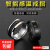 Temperature-sensitive ring automatically changes color for a male couple and a female Korean version of titanium steel to display temperature and personality, fashionable temperature-sensitive ring ring for men, trendy titanium steel, fashionable personality, cool and versatile finger, Korean version smart ring, black, No. 9 finger circumference 59.5mm