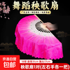 Special for dance, Yangko dance fan, dance fan, square dance folding futon fan, Northeast adult and child, 17cm floating head, 31cm fan bone, 18 bone Yangko fan, 1 pair