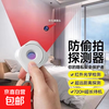 JD Logistics Hotel Anti-Peeping Artifact Camera Smart Detector Infrared Detector Anti-shooting Pearl White Acoustic and Light Infrared Scanning + Long-distance Detection