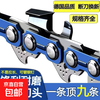 Saw blade gasoline saw chain 20 inch 18 inch chain logging saw general accessories chain saw chain chain saw 18 inch 72 sections 36 knife imported alloy steel