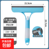 Glass scraping artifact three-in-one multi-functional spray liquid squeegee wiper cleaning brush bathroom mirror window cleaning daily miscellaneous small items blue three-in-one wiper