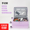 Side-opening lid suitcase, new multi-functional trolley case with open deep compartment, large capacity boarding case, password box, suitcase, Violet 24 inches