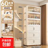 Thickened storage cabinet multi-layer sundry storage cabinet simple baby wardrobe home baby clothes plastic storage box thickened 60cm width - mixed color 6 layers 3 transparent + 3 solid color