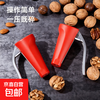 Pecan clamp household walnut opener artifact chestnut shelling multi-functional nut pliers tool hazelnut opener two red fruit openers
