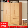 Jingxi Selection solid wood wardrobe home bedroom pine wood storage cabinet children's custom storage cabinet 140 long 4 door three drawer main cabinet imported Finnish pine