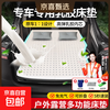 Olympic endorsement natural latex sleeping pad car sleeping artifact trunk car Tesla modely natural latex folding sleeping pad natural latex Wenjie M7-five seats