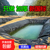 Fish pond anti-seepage film, tarpaulin, PE mulch film, agricultural film, thickened new material, anti-leakage and anti-seepage plastic film, 190g thickened first-class new material, new national standard, thickened 2 meters wide, take a few pieces if you want a few meters long