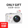 Fuyu CCD Sanrio Kurome camera student party photo and video transfer to mobile phone HD flash instant filter selfie gift gift practical children's toy introduction White Hello Kitty + dual camera selfie + fill light gift box package three 32G can take 5000 photos - can be transferred to mobile phone
