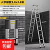 Walking herringbone ladder telescopic ladder folding ladder home attic aluminum alloy telescopic ladder engineering lifting industrial ladder aluminum alloy herringbone ladder 3.8 meters extra thick anti-sway