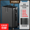 Suitcase aluminum frame 20 trolley case universal wheels 24 female and male students 26 boarding password leather box 28 inch suitcase supreme upgraded model zipper model/business black pressure and fall resistance 34 inches
