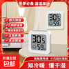 Thermometer and hygrometer indoor dry and wet household Xiaomi flat electronic temperature and humidity display mini portable high-precision wall-mounted silent mini thermometer and hygrometer/white