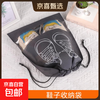 JD Logistics non-woven shoe storage bag shoe bag dust bag shoe cover drawstring storage artifact shoe storage bag large size 5 pieces