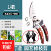 Stainless steel pruning scissors, gardening pruning tools, fruit tree branches, floral pruners, powerful labor-saving scissors, 1 pair of heavy-duty labor-saving scissors + a pair of gloves