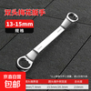 Double-headed torx wrench, multi-functional repair tool, auto repair wrench, dual-purpose quick wrench, socket wrench, double-headed torx wrench 13-15