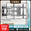 TV rotating telescopic bracket is suitable for 32/55/65/75/90/120-inch LCD TV mounting TV universal telescopic shelf 40-75 inches rotating telescopic/universal for all brands