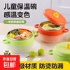 Baby complementary food lunch box 304 stainless steel baby special children's eating constant temperature water-insulated bowl tableware 304 inner tank sunshine orange children's bowl