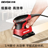 Devon 1/4 flat sander 2213 sandpaper machine furniture wood putty polishing woodworking tools