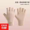 DeRong self-heating split-finger gloves for female students to write in winter with half-fingered and velvet warm cycling driving gloves. DeRong-Fingered Beige