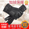 Pure sheepskin genuine leather men's gloves winter motorcycle windproof and water repellent warm plus velvet thickened riding gloves genuine leather thickened gloves