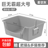 Luyou cat litter box extra large anti-splash cat toilet extra large anti-odor kitten open cat litter box huge feces box new cat litter box starry sky gray