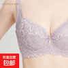 Orinon Underwear Big Breast Shows Small Full Cup Sexy Lace Bra Thin Section Breast Reduction Anti-Sagging Large Size Bra 5140 Ni Purple 70C