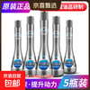 Leidun Hailong Fuel Treasure Hailong Fuel Treasure removes carbon deposits, cleans gasoline additives, maintains fuel-saving gas stations, quantity Blue Dragon 10 bottles