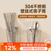 Onlycook304 stainless steel chopstick cage, chopstick barrel, wall-mounted drain basket, chopsticks, spoons, tableware, mildew-proof storage rack, chopstick barrel, large 304 stainless steel chopstick barrel (comes with gasket + non-marking sticker)