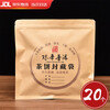 JAENS tea cake packaging bag thickened pure aluminum Pu'er tea moisture-proof kraft paper 357g tea cake sealed bag self-sealing bag aged Pu'er thickened 20 pieces